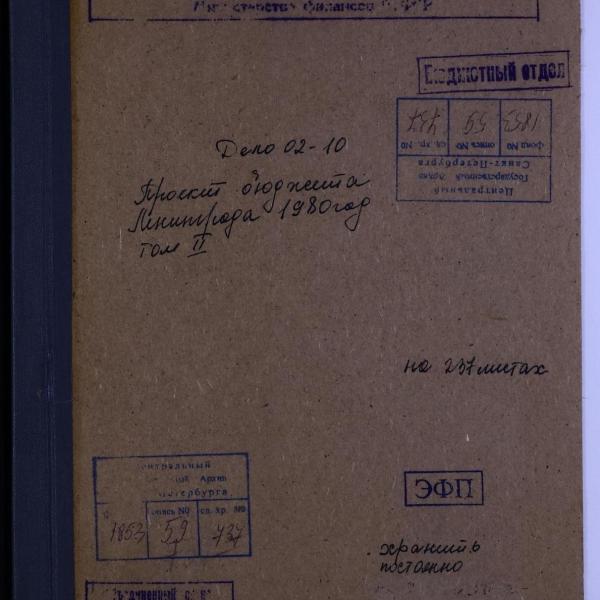https://cdn.ruarxive.org/public/spb_files/covers/spb0011.jpg