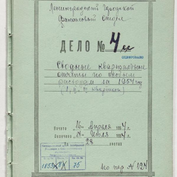 https://cdn.ruarxive.org/public/spb_files/covers/spb0325.jpg