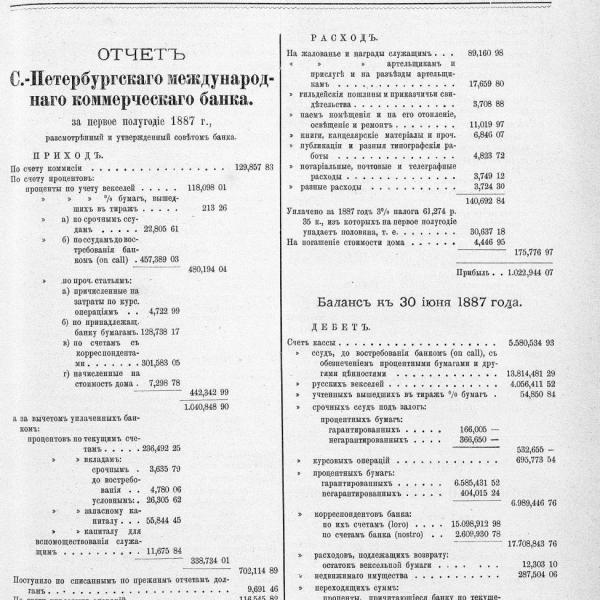 https://cdn.ruarxive.org/public/neb_vestnik/covers/neb2250.jpg
