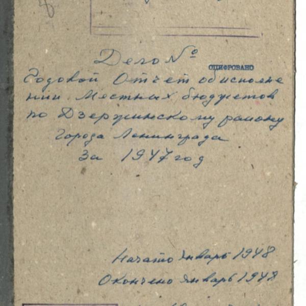 https://cdn.ruarxive.org/public/spb_files/covers/spb0584.jpg