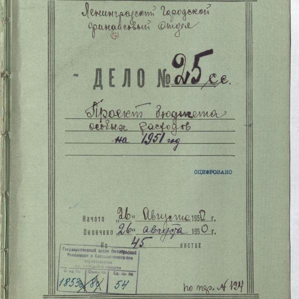 https://cdn.ruarxive.org/public/spb_files/covers/spb0345.jpg