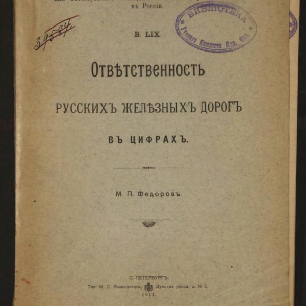 https://cdn.ruarxive.org/public/minfin/covers/mf1732.jpg