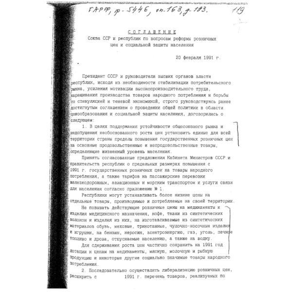 https://cdn.ruarxive.org/public/arcg/covers/arcg0396.jpg
