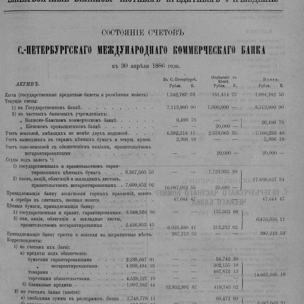 https://cdn.ruarxive.org/public/neb_vestnik/covers/neb2427.jpg