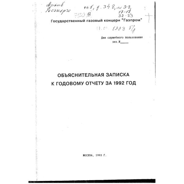 https://cdn.ruarxive.org/public/arcg/covers/arcg2031.jpg