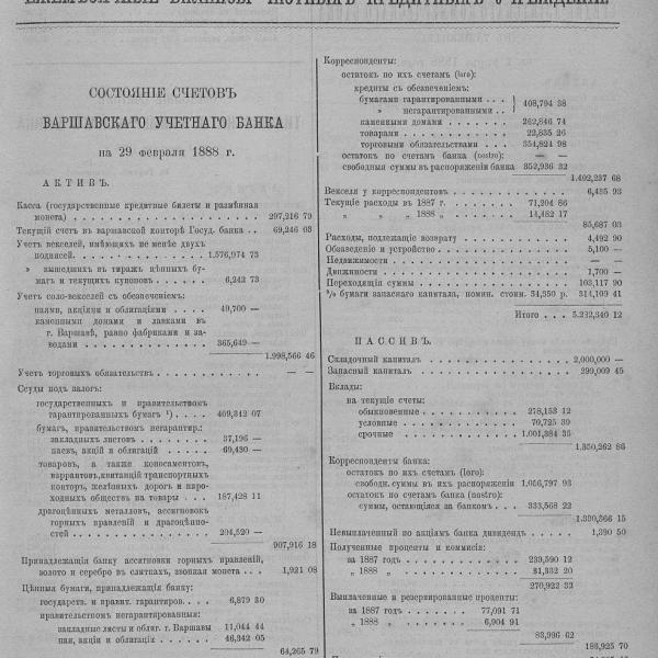 https://cdn.ruarxive.org/public/neb_vestnik/covers/neb4846.jpg