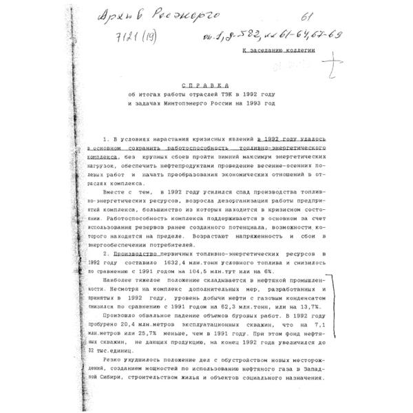 https://cdn.ruarxive.org/public/arcg/covers/arcg2032.jpg