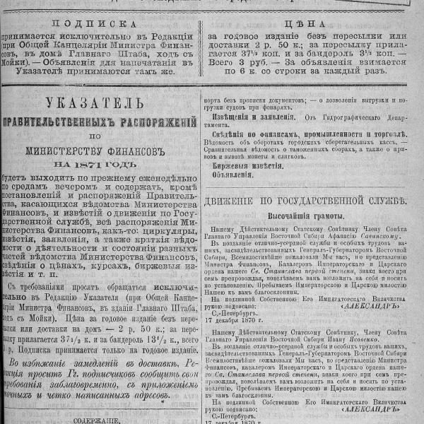 https://cdn.ruarxive.org/public/neb_vestnik/covers/neb3693.jpg