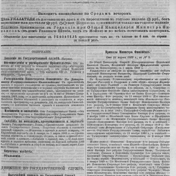 https://cdn.ruarxive.org/public/neb_vestnik/covers/neb3379.jpg
