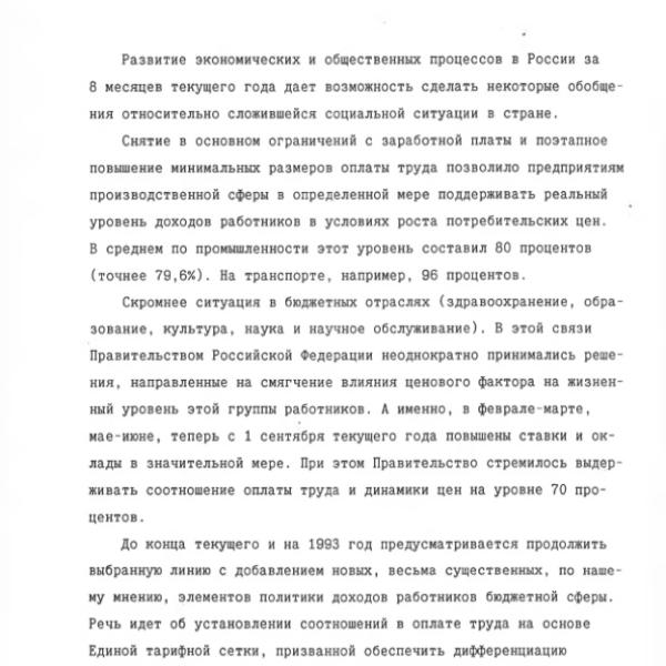 https://cdn.ruarxive.org/public/arcg/covers/arcg1748.jpg