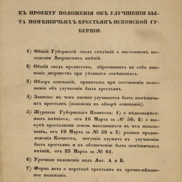 https://cdn.ruarxive.org/public/minfin/covers/mf2055.jpg