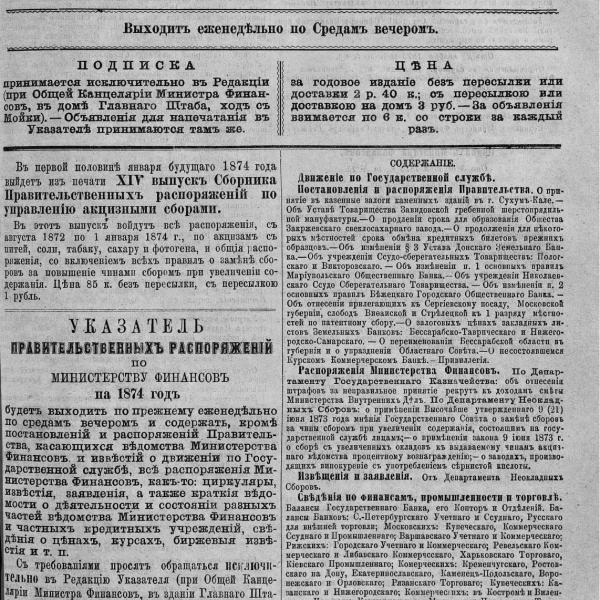 https://cdn.ruarxive.org/public/neb_vestnik/covers/neb4944.jpg