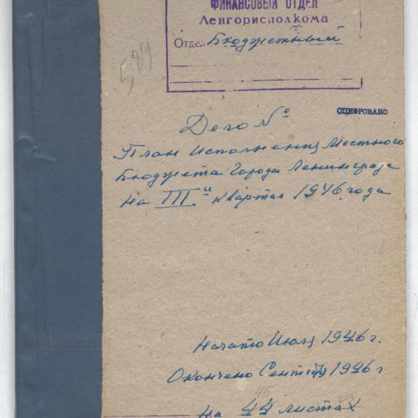 https://cdn.ruarxive.org/public/spb_files/covers/spb0451.jpg