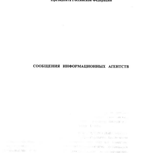 https://cdn.ruarxive.org/public/arcg/covers/arcg1178.jpg