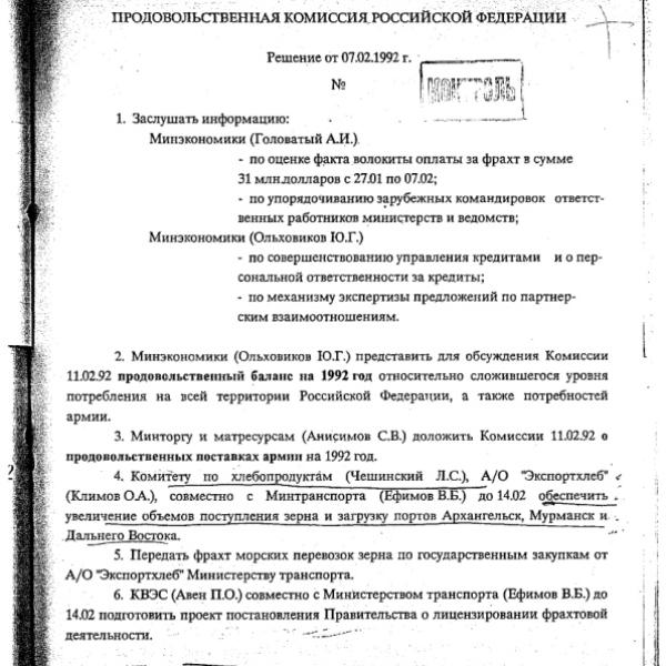 https://cdn.ruarxive.org/public/arcg/covers/arcg1169.jpg
