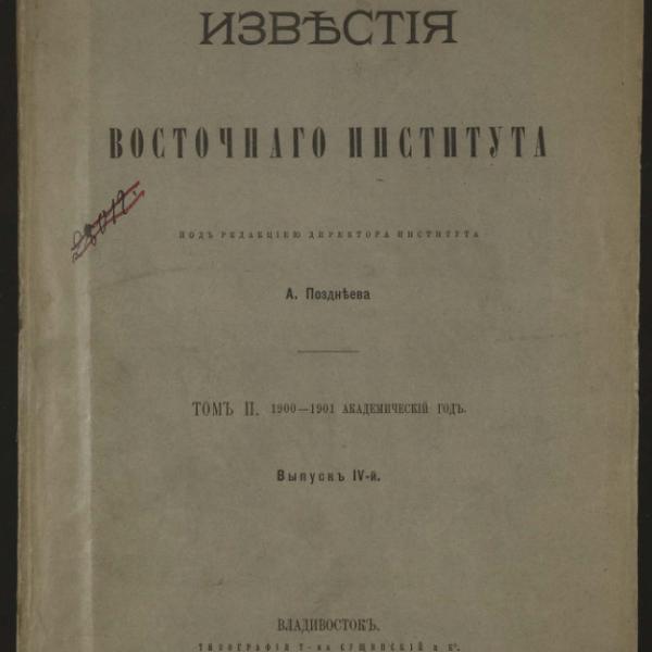https://cdn.ruarxive.org/public/minfin/covers/mf3511.jpg