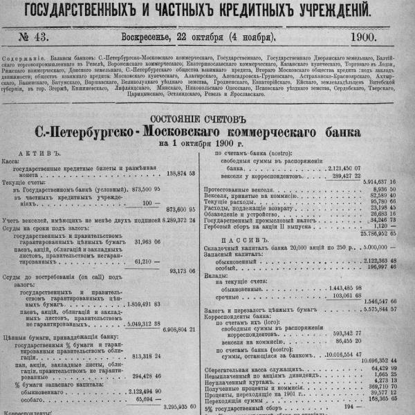 https://cdn.ruarxive.org/public/neb_vestnik/covers/neb5612.jpg