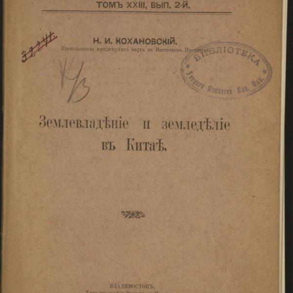 https://cdn.ruarxive.org/public/minfin/covers/mf3522.jpg