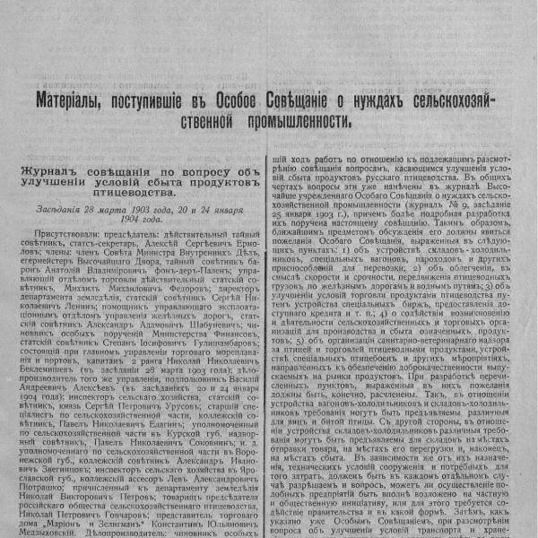 https://cdn.ruarxive.org/public/neb_vestnik/covers/neb3232.jpg