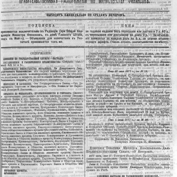 https://cdn.ruarxive.org/public/neb_vestnik/covers/neb2128.jpg