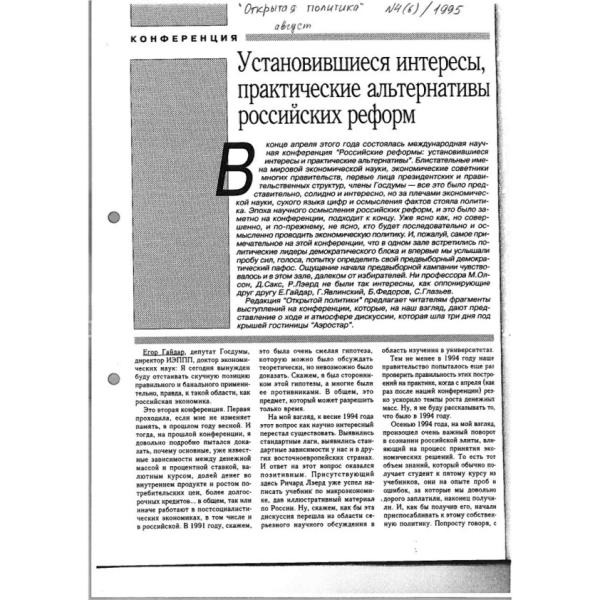 https://cdn.ruarxive.org/public/arcg/covers/arcg2892.jpg