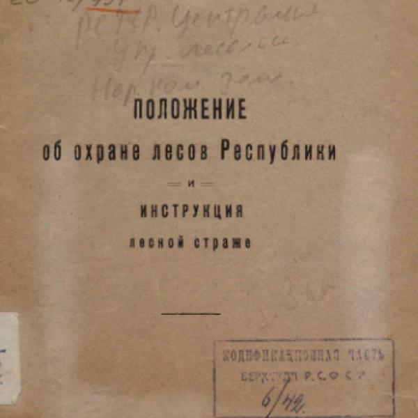 https://cdn.ruarxive.org/public/neb/books/covers/neb0165.jpg