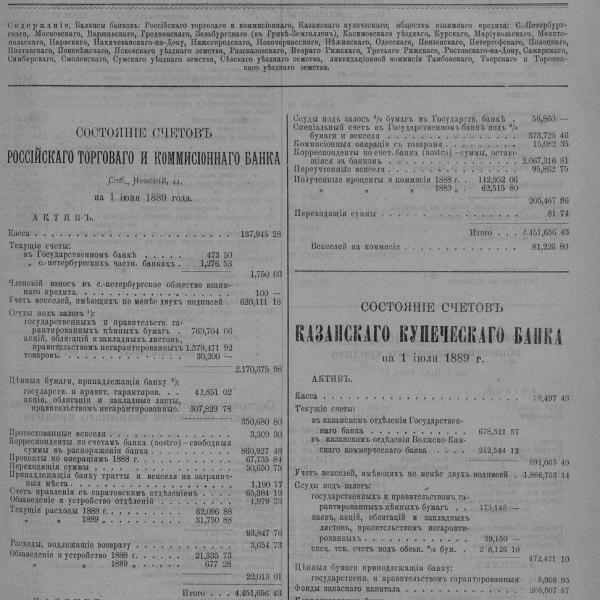 https://cdn.ruarxive.org/public/neb_vestnik/covers/neb4339.jpg