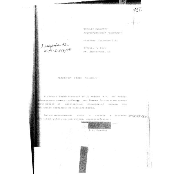 https://cdn.ruarxive.org/public/arcg/covers/arcg1313.jpg