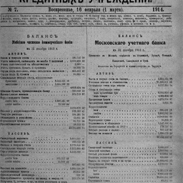 https://cdn.ruarxive.org/public/neb_vestnik/covers/neb3576.jpg