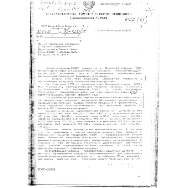 https://cdn.ruarxive.org/public/arcg/covers/arcg0609.jpg