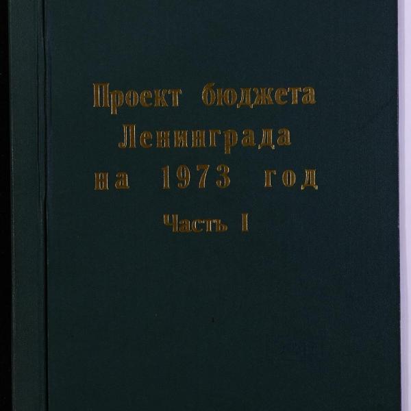 https://cdn.ruarxive.org/public/spb_files/covers/spb0384.jpg