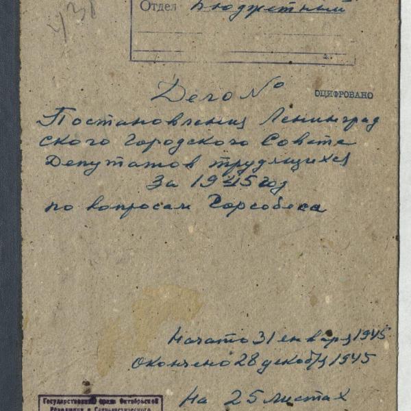 https://cdn.ruarxive.org/public/spb_files/covers/spb0209.jpg