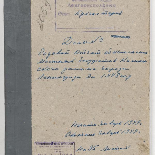 https://cdn.ruarxive.org/public/spb_files/covers/spb0577.jpg
