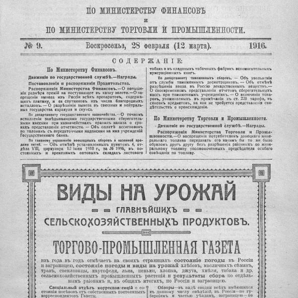 https://cdn.ruarxive.org/public/neb_vestnik/covers/neb2158.jpg