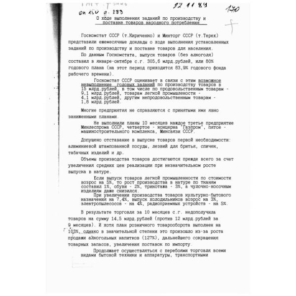 https://cdn.ruarxive.org/public/arcg/covers/arcg0229.jpg