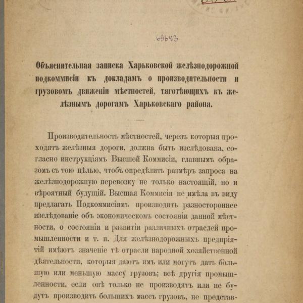 https://cdn.ruarxive.org/public/minfin/covers/mf1642.jpg