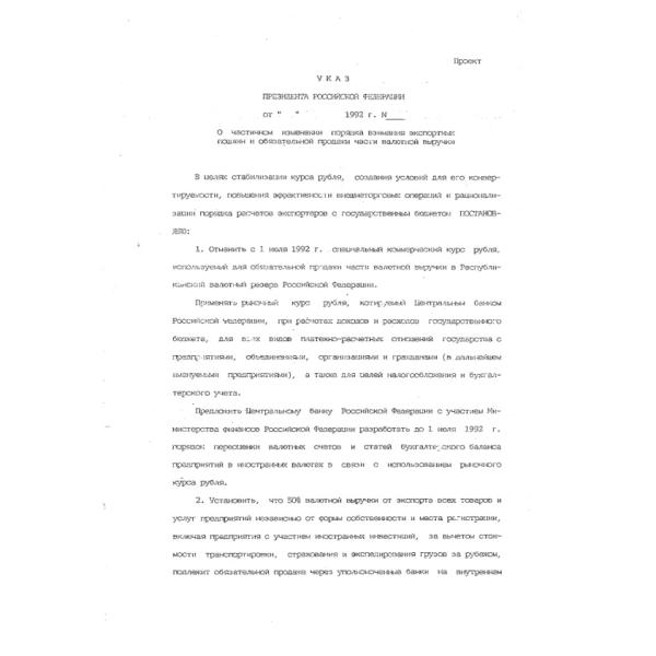https://cdn.ruarxive.org/public/arcg/covers/arcg0977.jpg