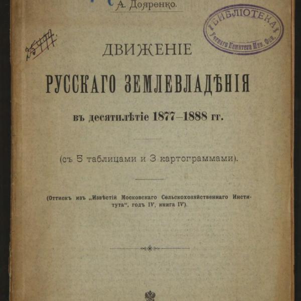 https://cdn.ruarxive.org/public/minfin/covers/mf3209.jpg