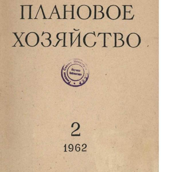 https://cdn.ruarxive.org/public/ph/covers/asf00200.jpg