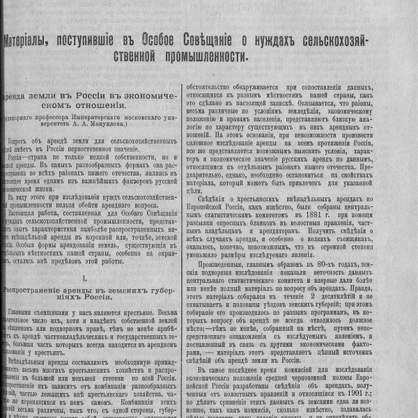 https://cdn.ruarxive.org/public/neb_vestnik/covers/neb6233.jpg