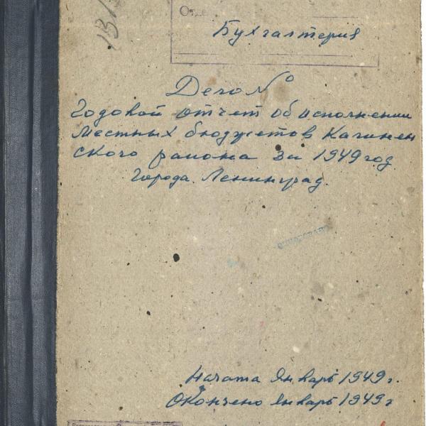 https://cdn.ruarxive.org/public/spb_files/covers/spb0505.jpg