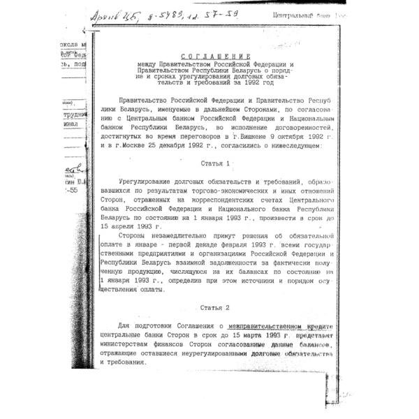 https://cdn.ruarxive.org/public/arcg/covers/arcg2071.jpg