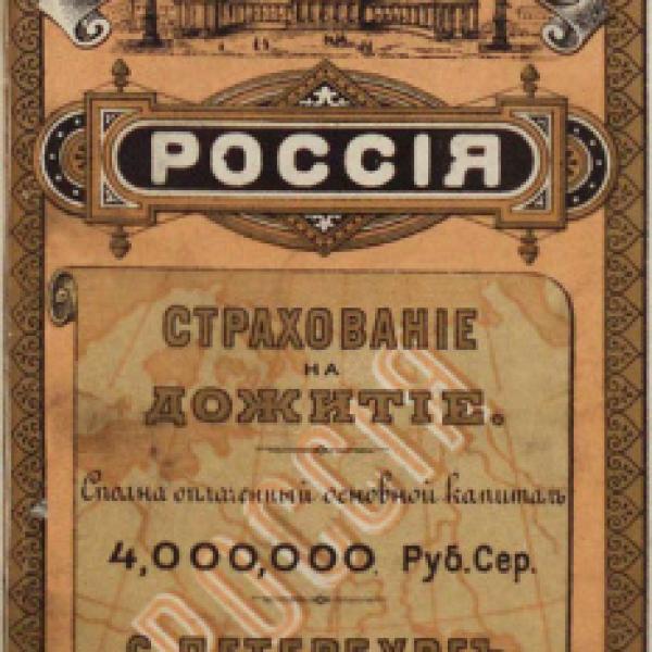 https://cdn.ruarxive.org/public/neb/books/covers/neb1105.jpg