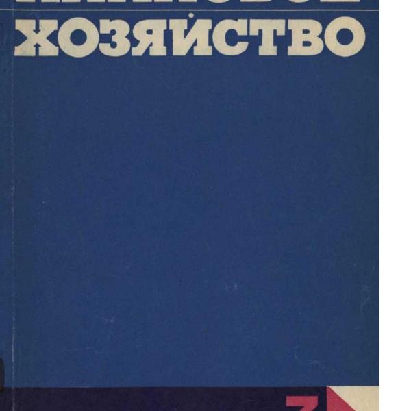 https://cdn.ruarxive.org/public/ph/covers/asf00278.jpg