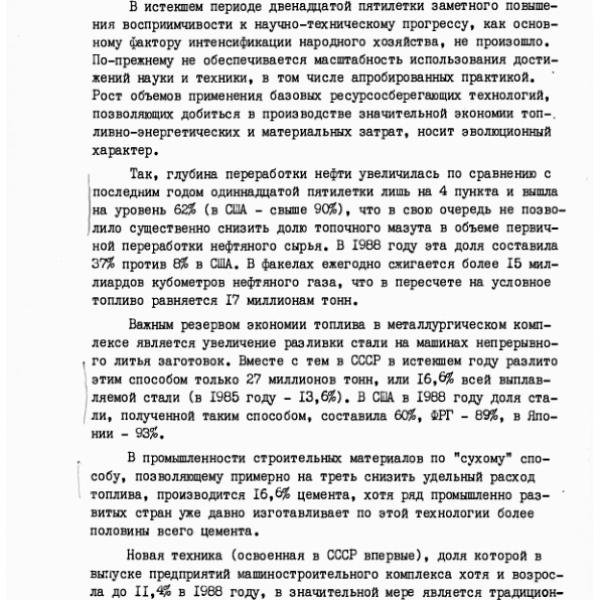 https://cdn.ruarxive.org/public/arcg/covers/arcg0266.jpg
