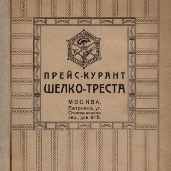 https://cdn.ruarxive.org/public/neb/books/covers/neb0710.jpg