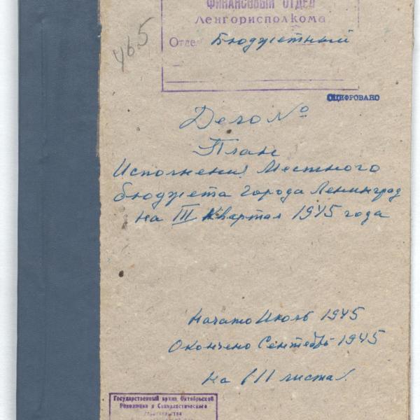 https://cdn.ruarxive.org/public/spb_files/covers/spb0452.jpg