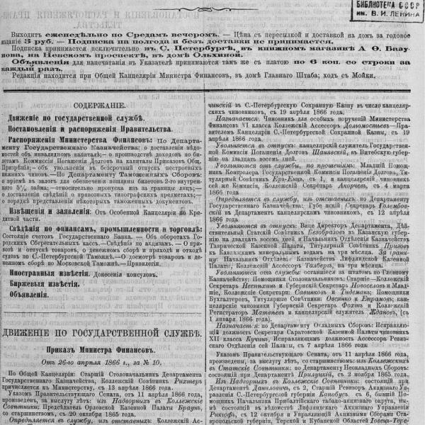https://cdn.ruarxive.org/public/neb_vestnik/covers/neb7318.jpg