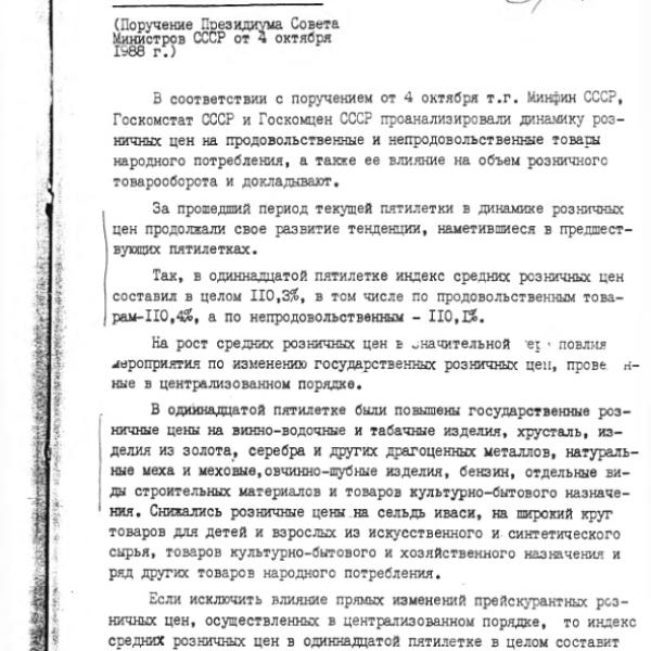 https://cdn.ruarxive.org/public/arcg/covers/arcg0066.jpg