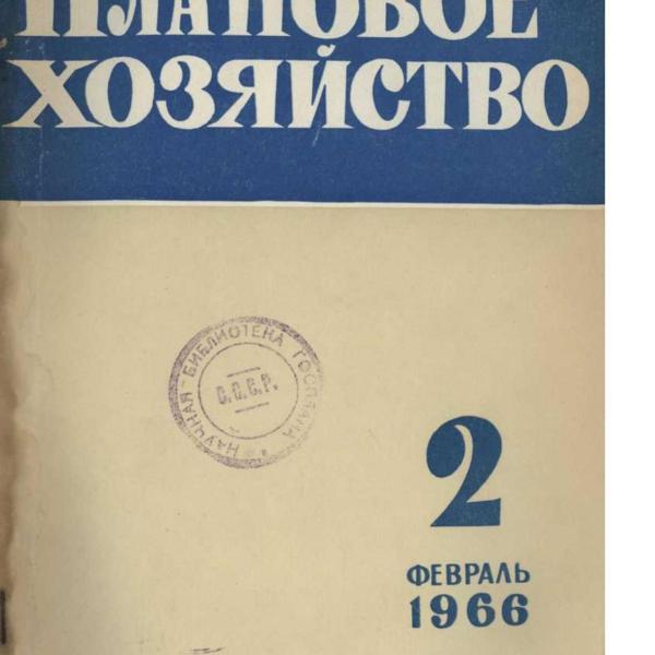 https://cdn.ruarxive.org/public/ph/covers/asf00244.jpg